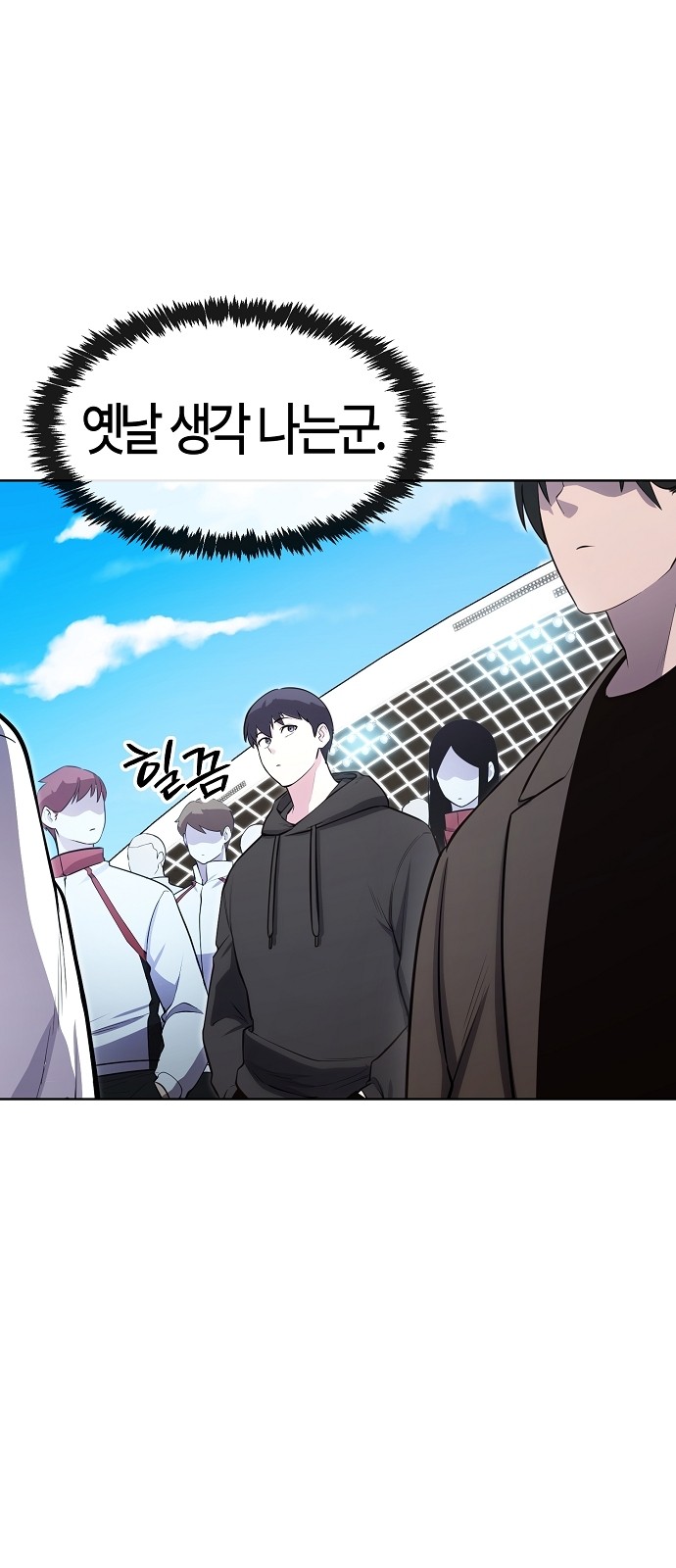 92 페이지