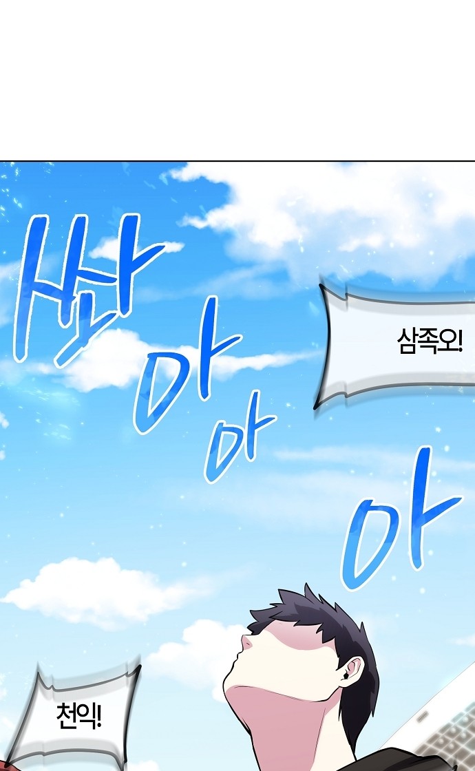 93 페이지