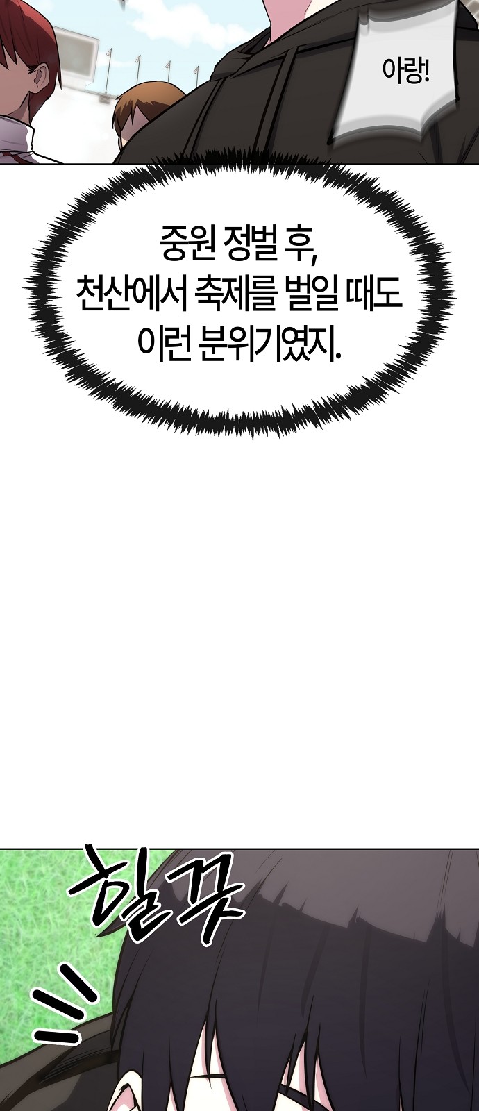 94 페이지
