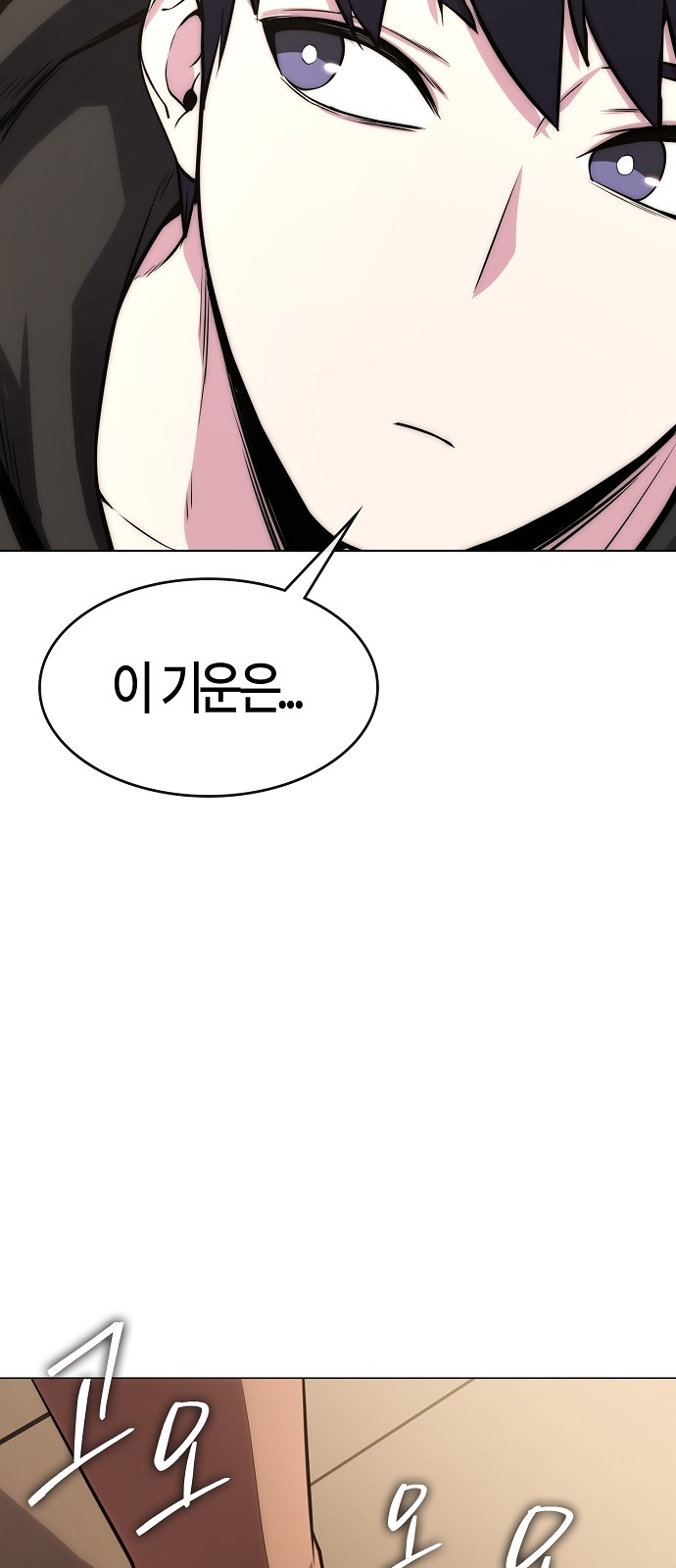 95 페이지