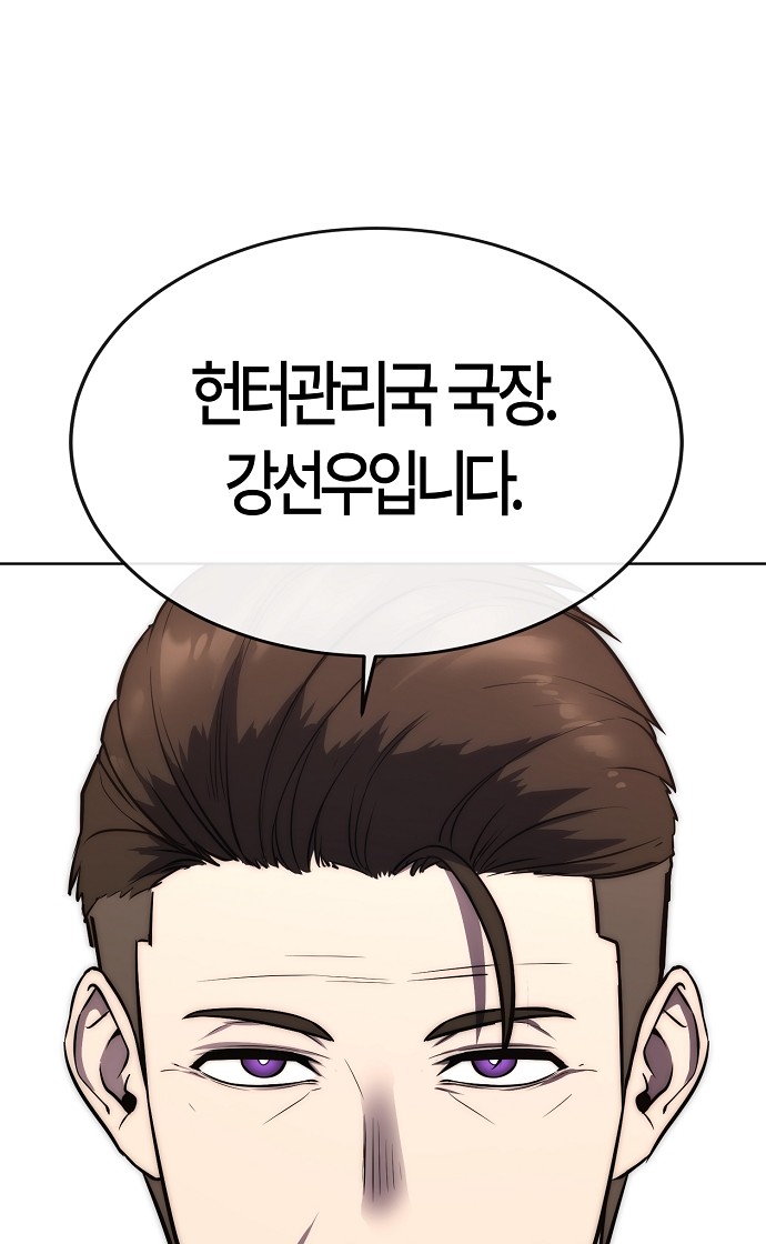 99 페이지