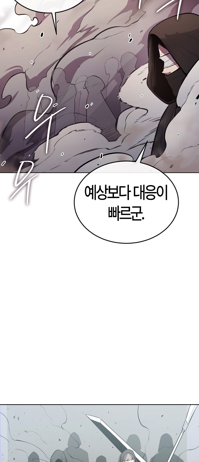 101 페이지