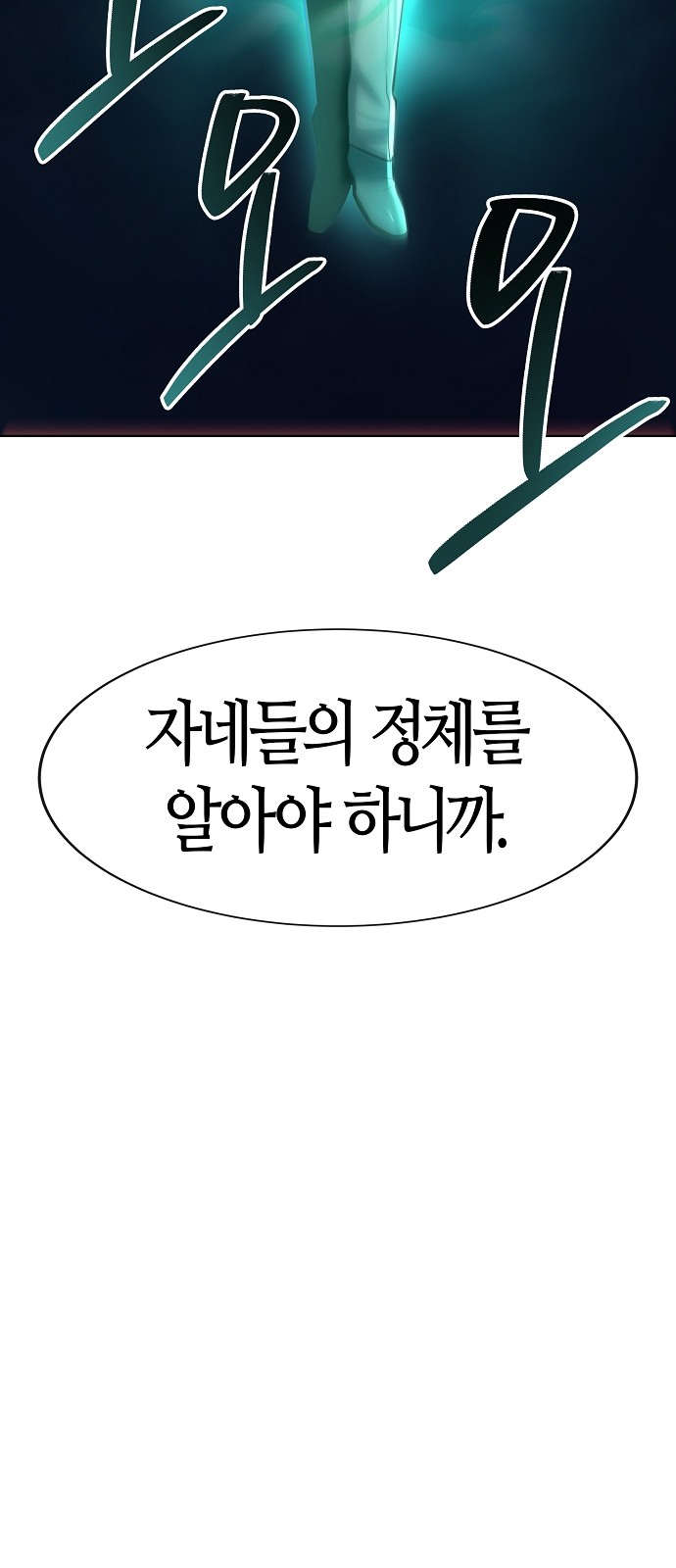106 페이지