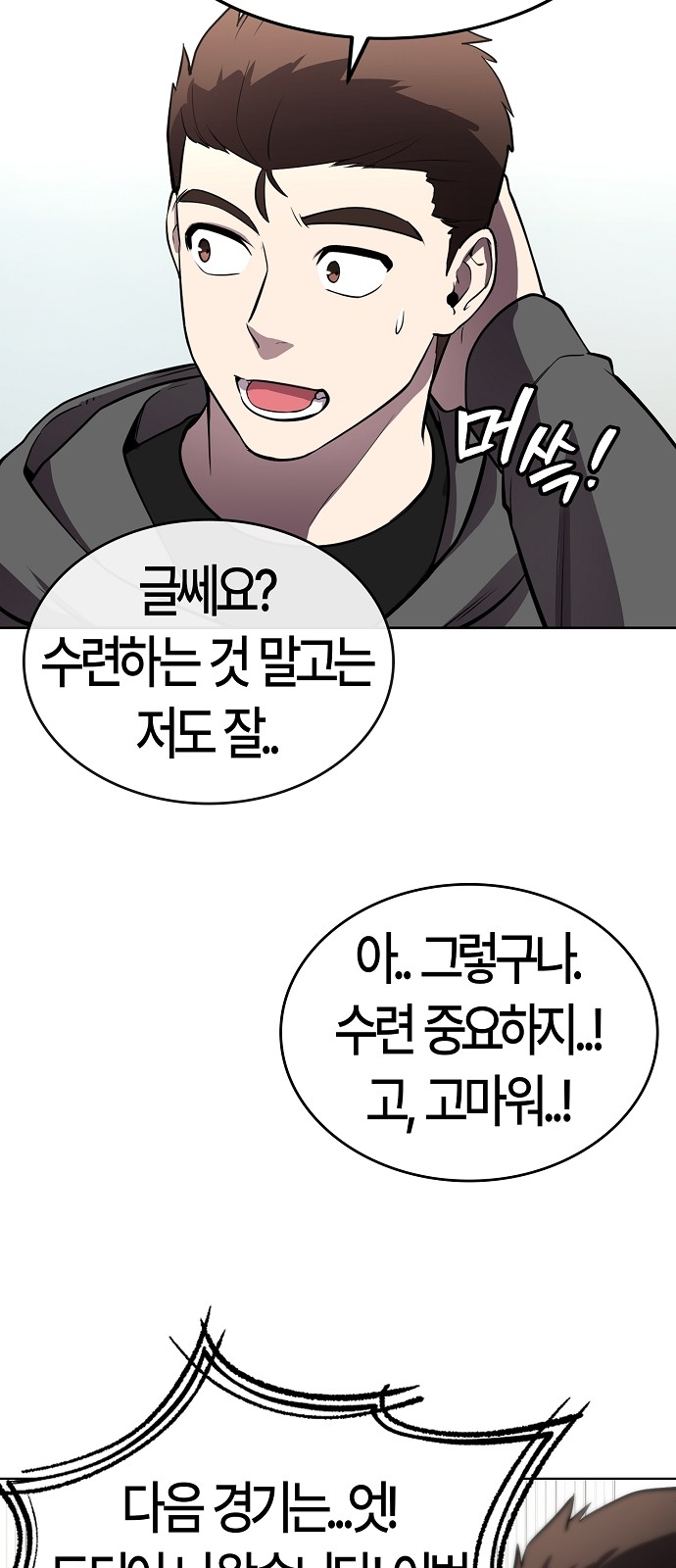 34 페이지