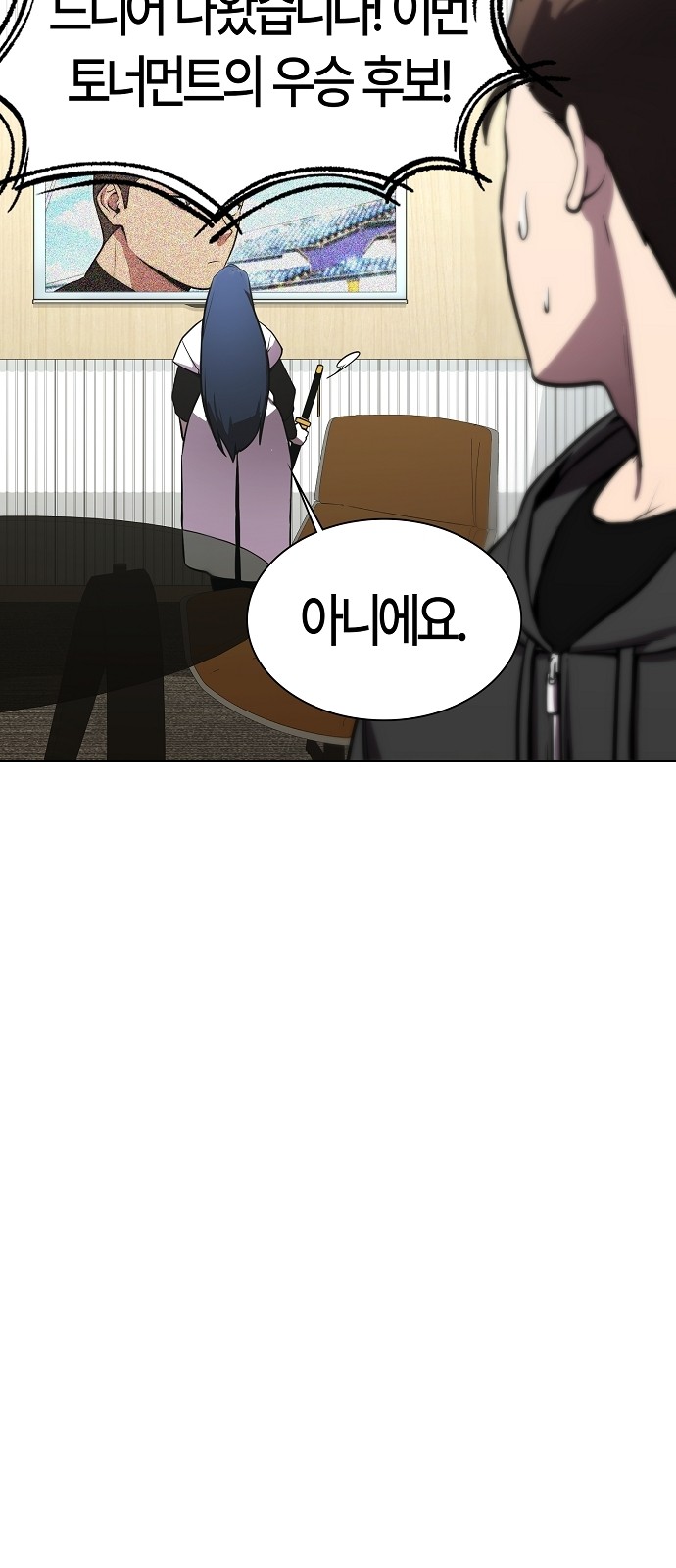 35 페이지
