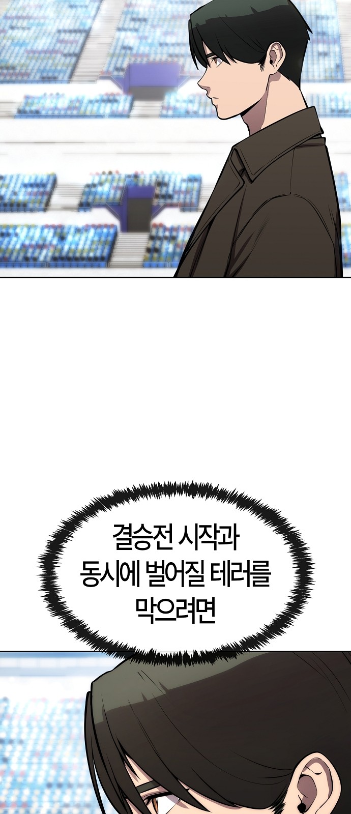 74 페이지