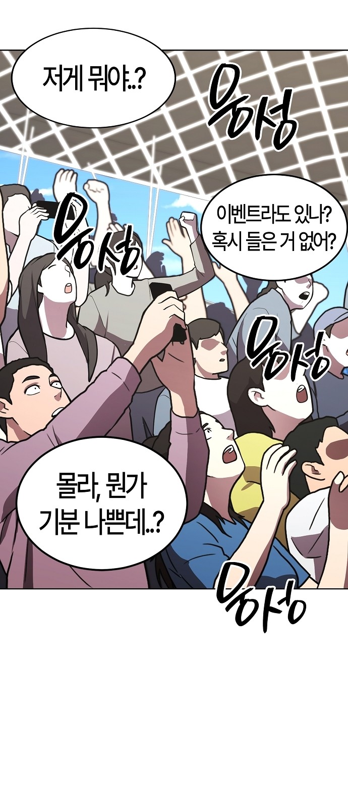 83 페이지