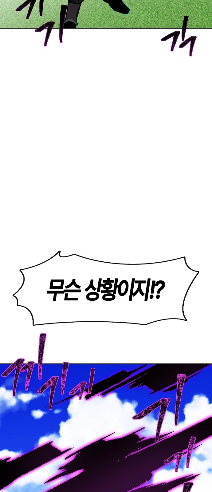 85 페이지