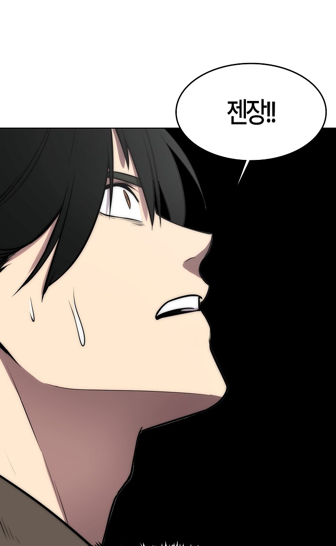 87 페이지