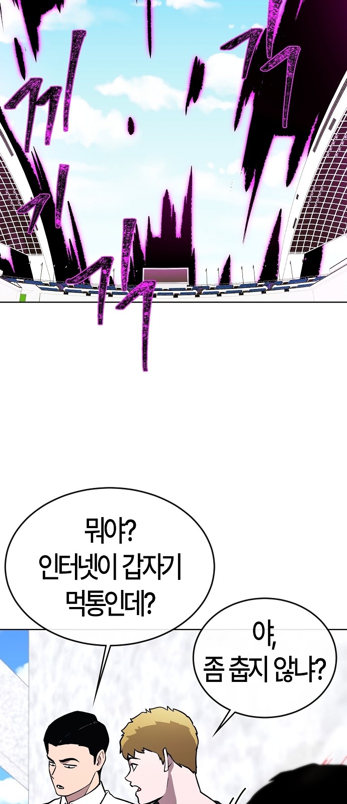 89 페이지