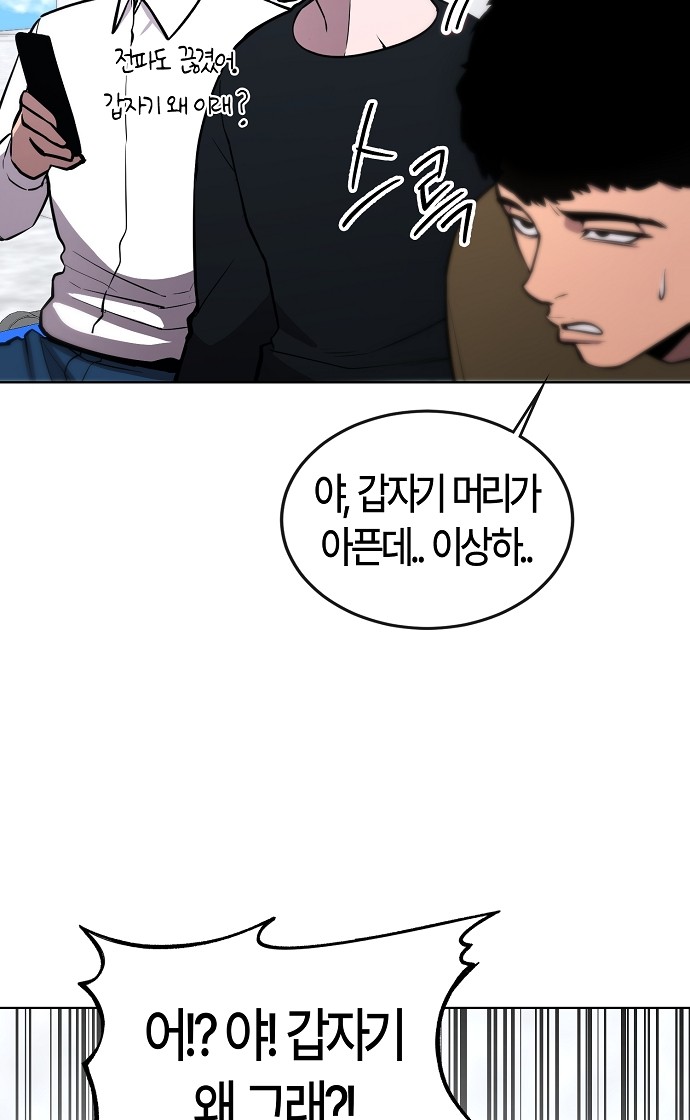 90 페이지