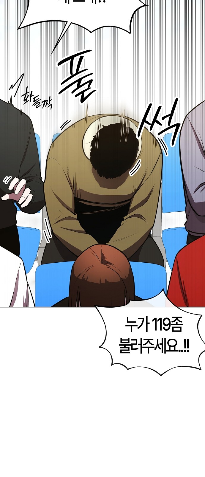 91 페이지