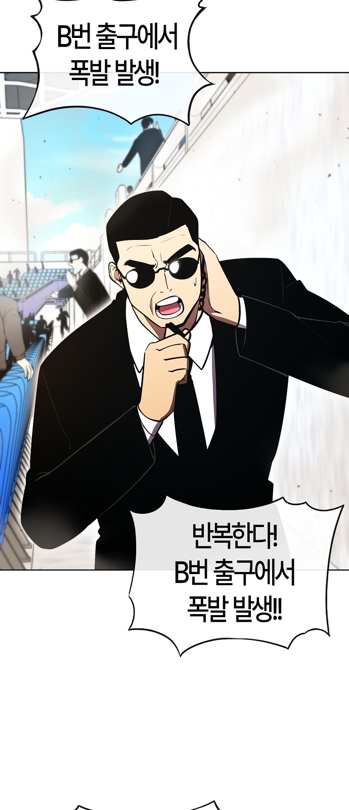 95 페이지