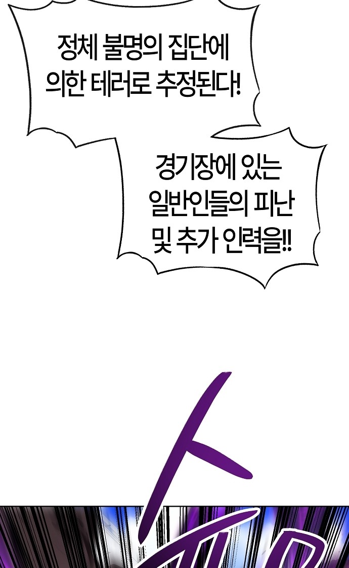 96 페이지