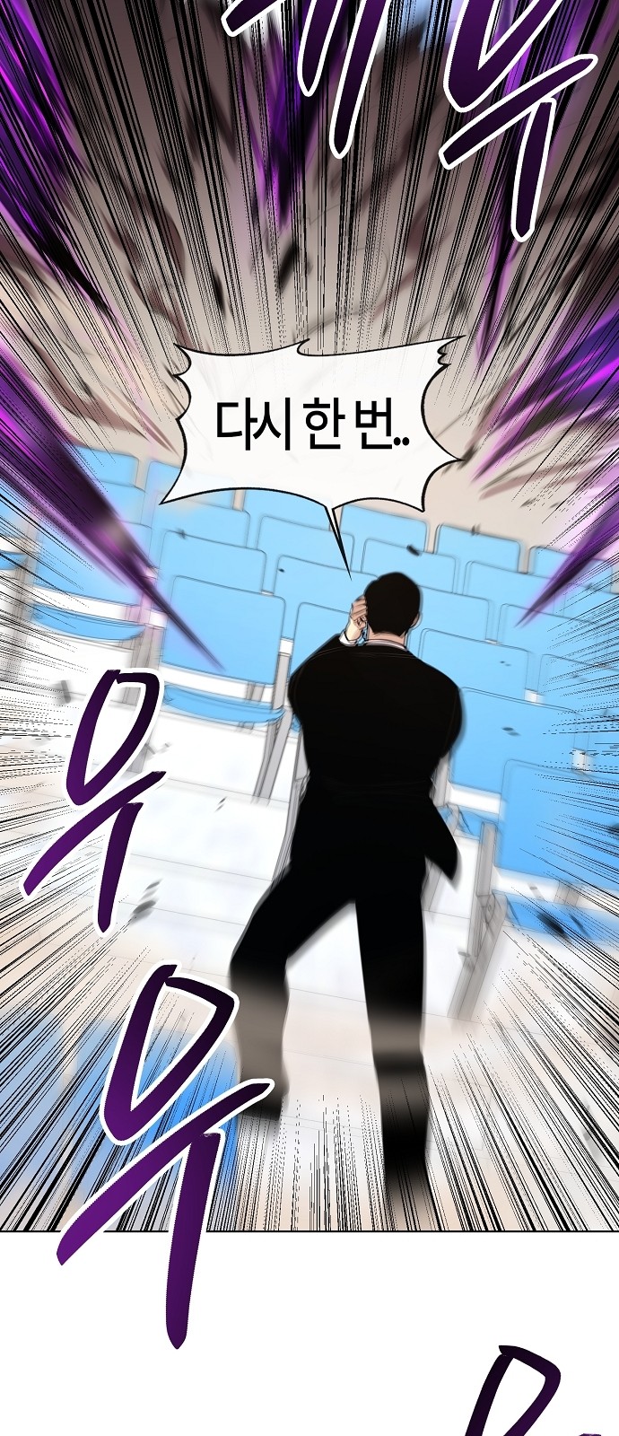97 페이지