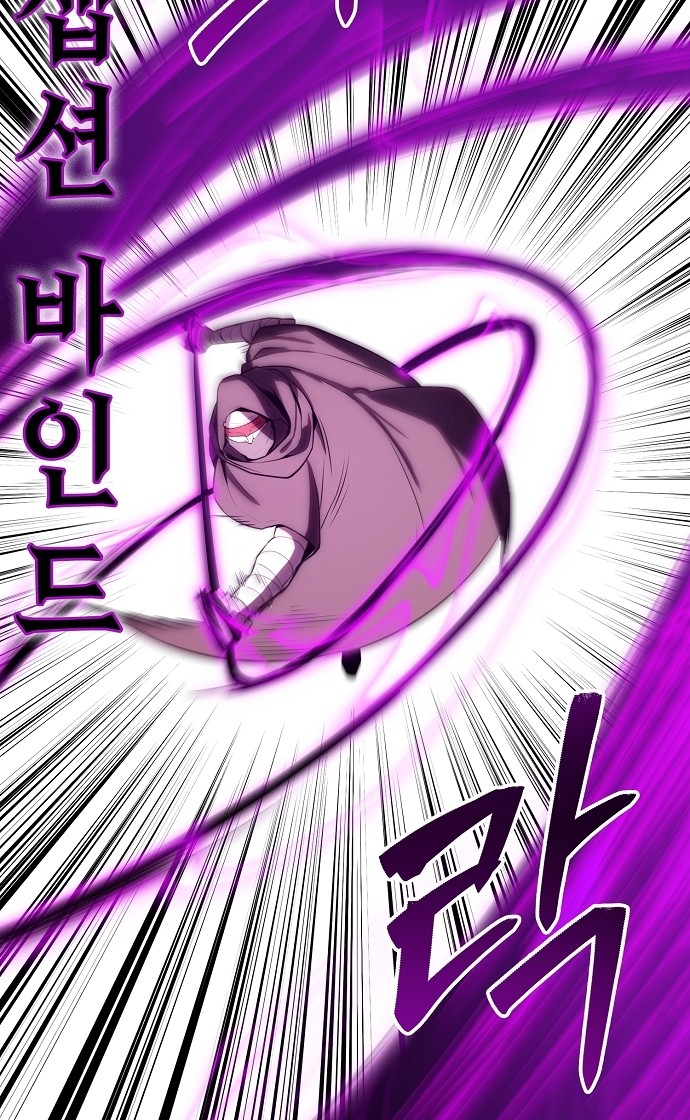 102 페이지