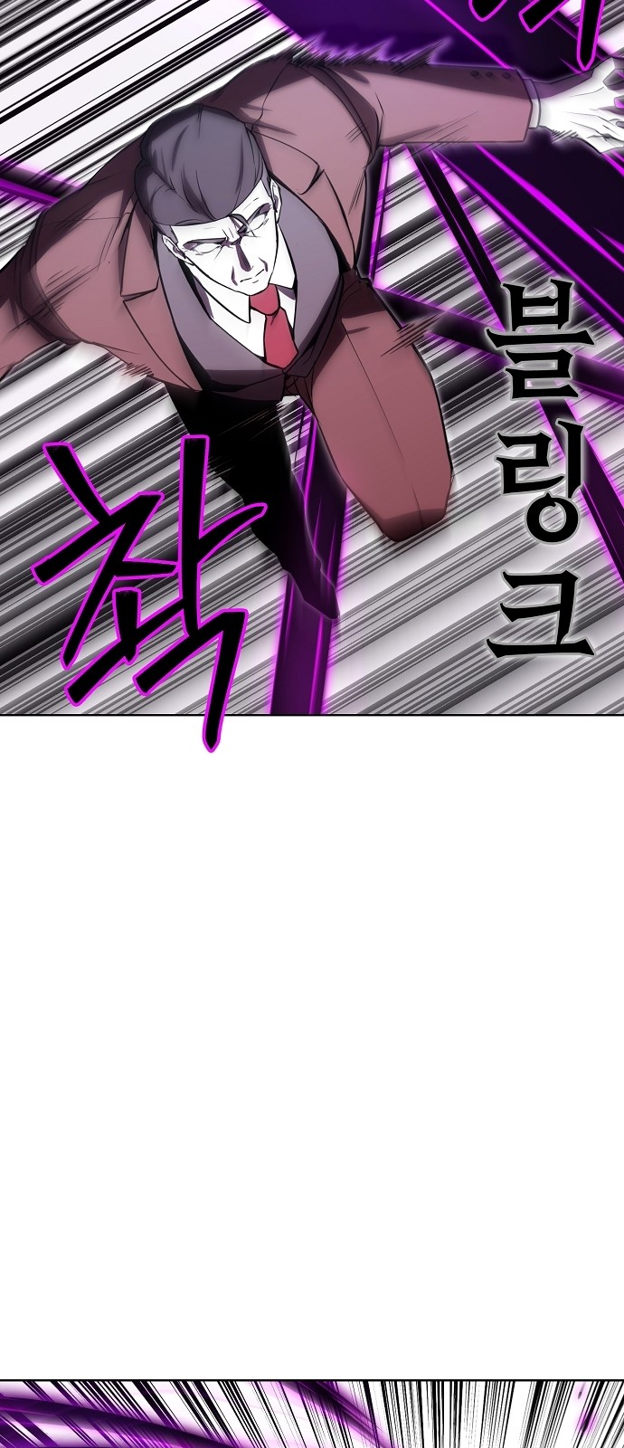 104 페이지