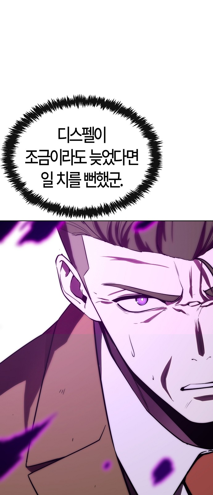 109 페이지