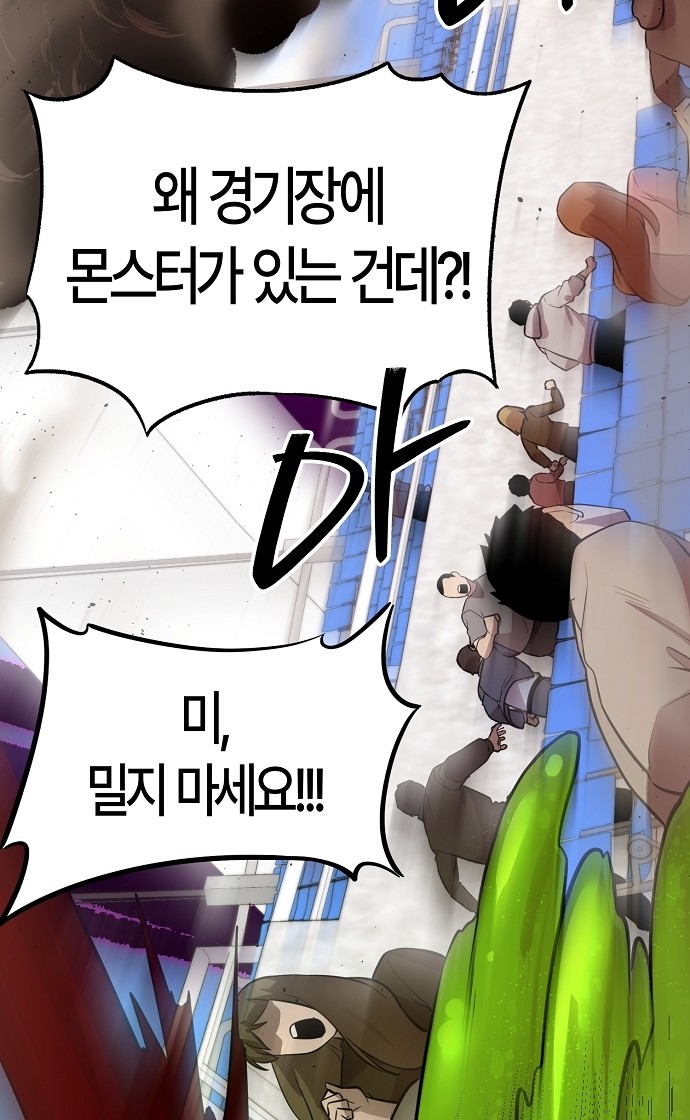 111 페이지