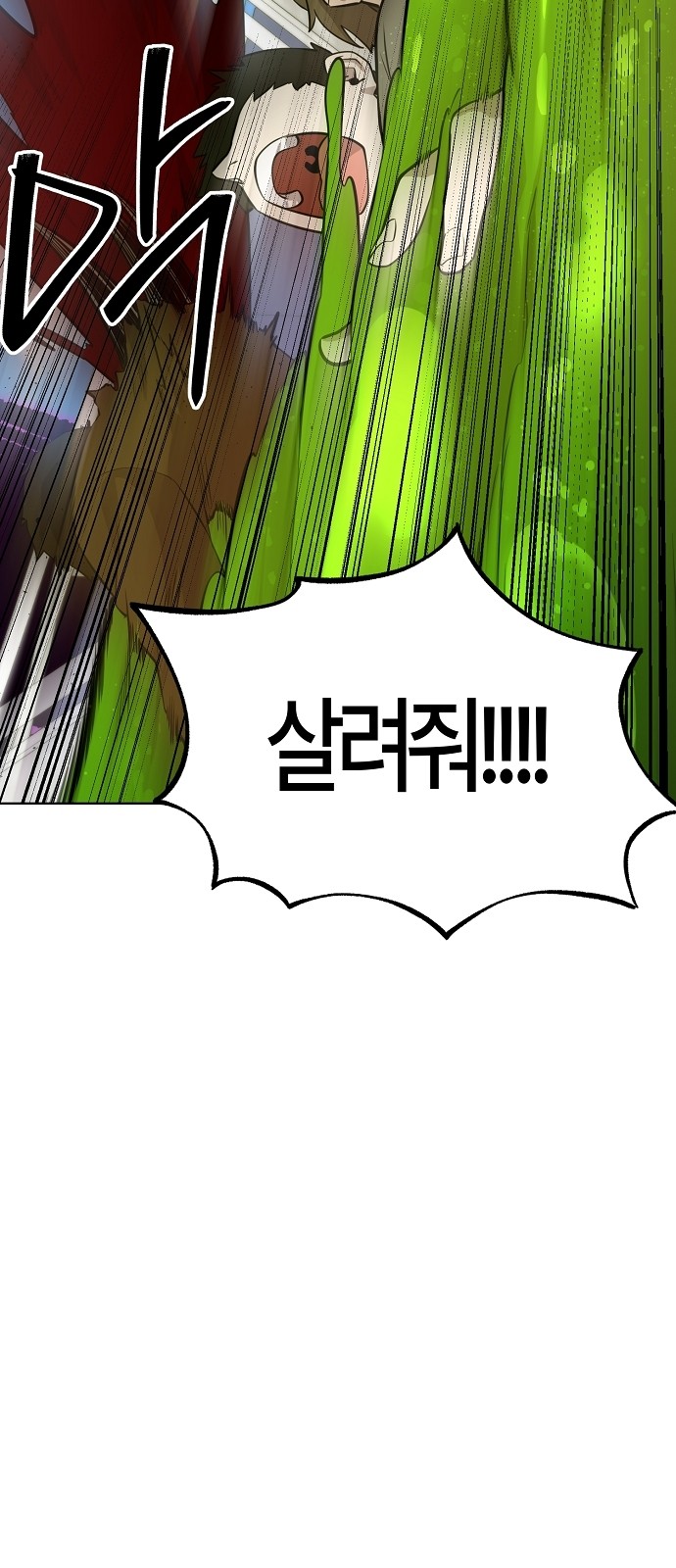 112 페이지