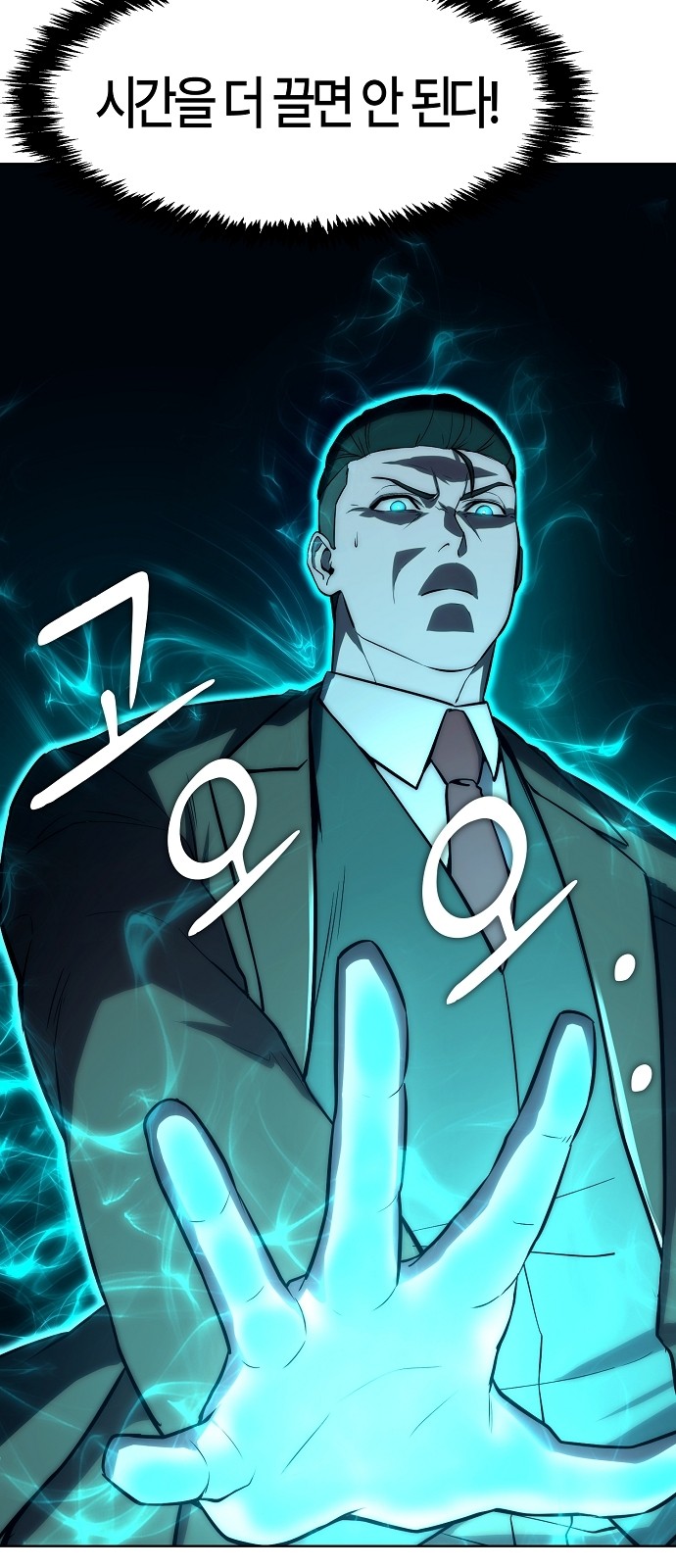 116 페이지
