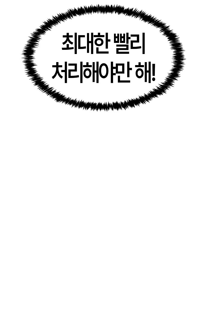 117 페이지