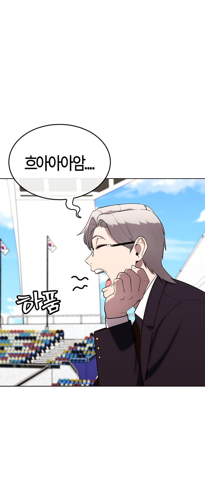 2 페이지