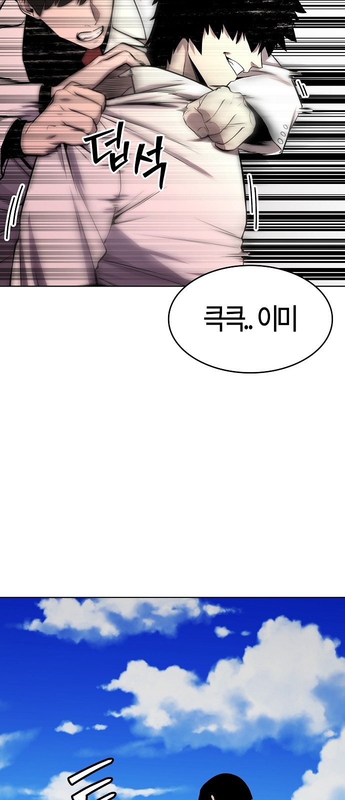 40 페이지