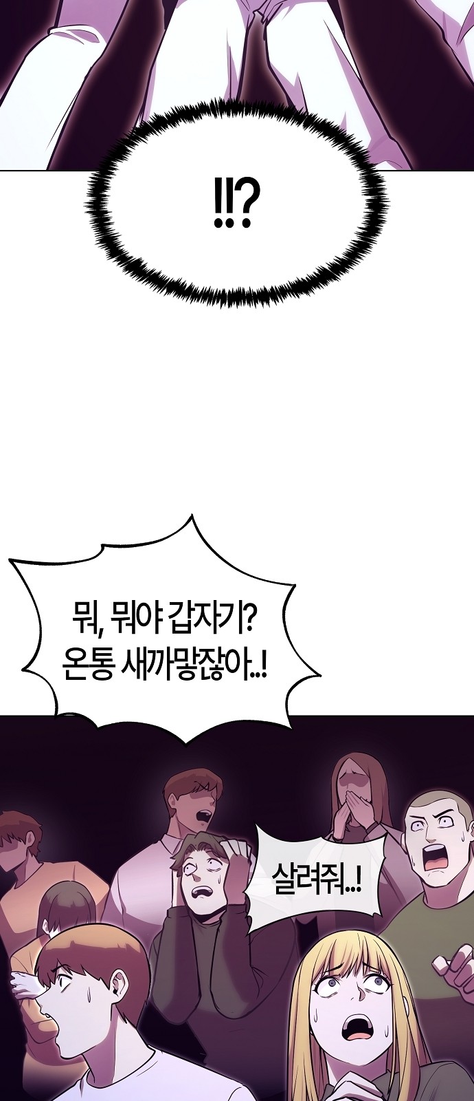 43 페이지
