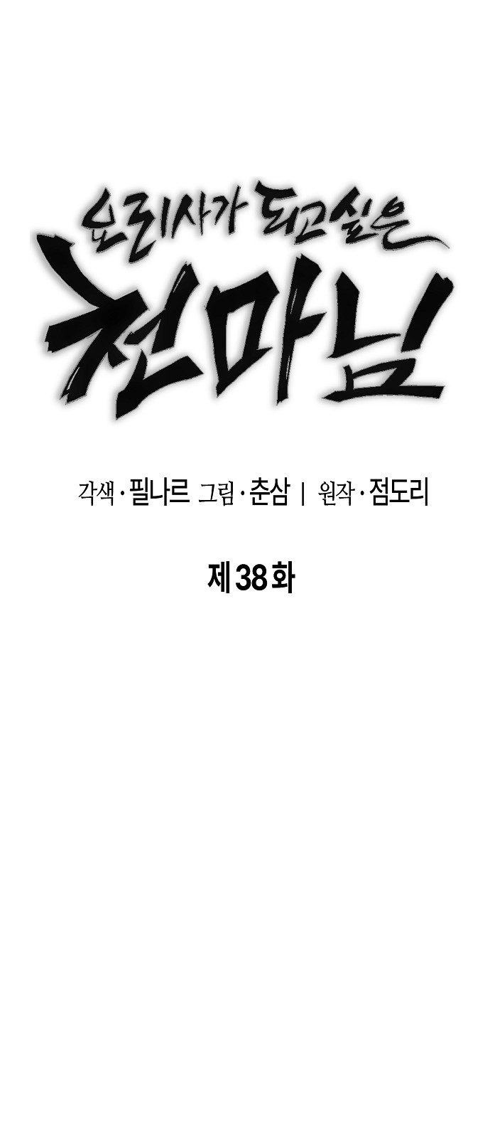55 페이지