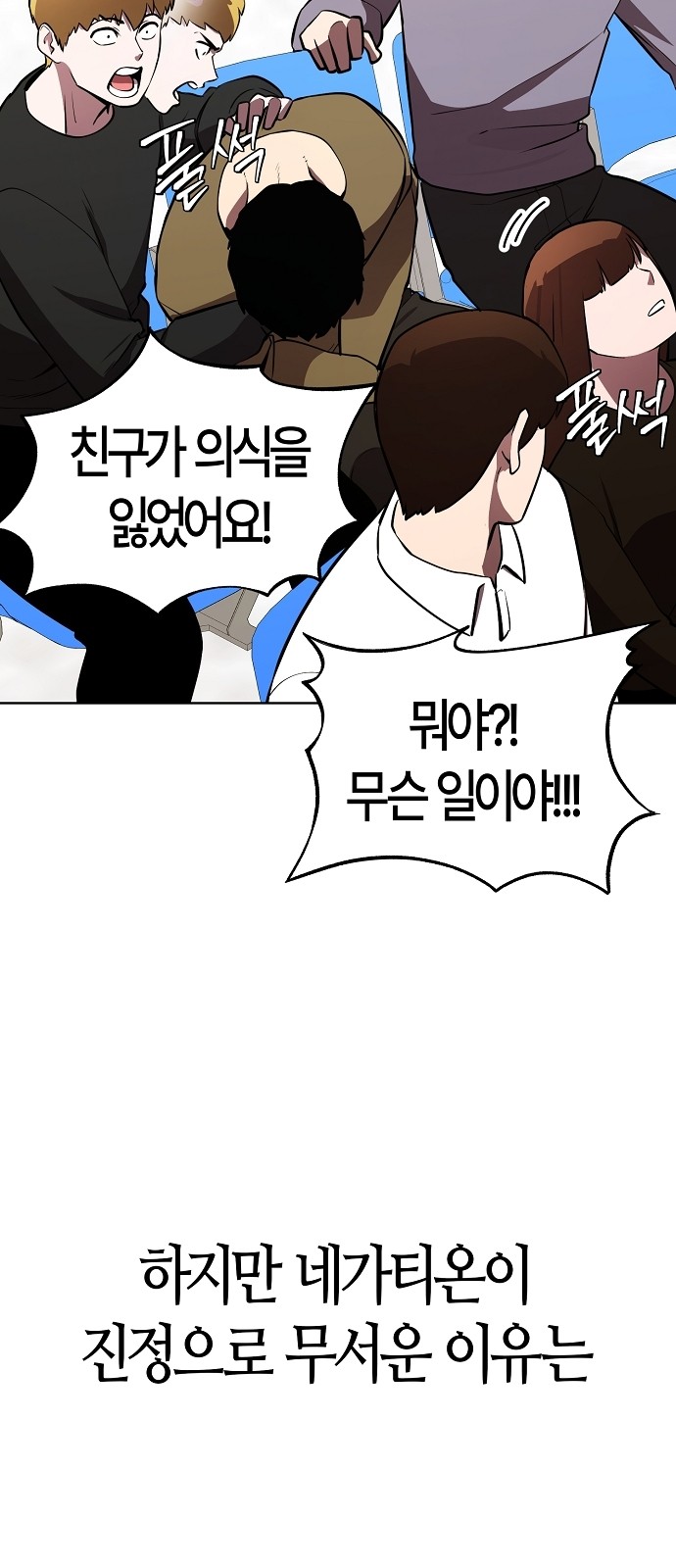 58 페이지