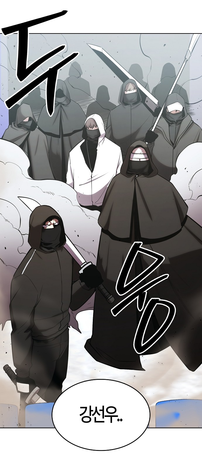 67 페이지