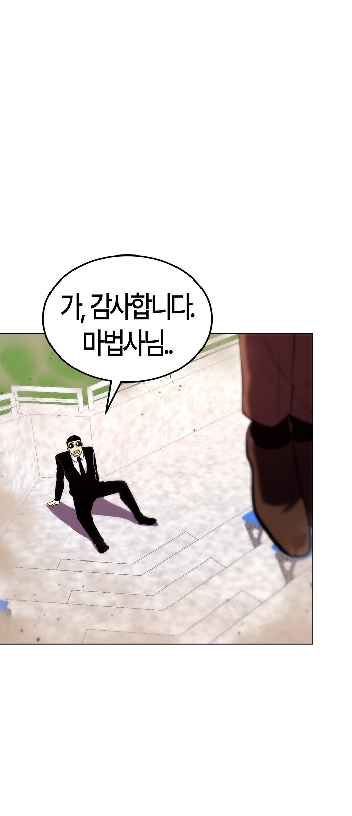 68 페이지