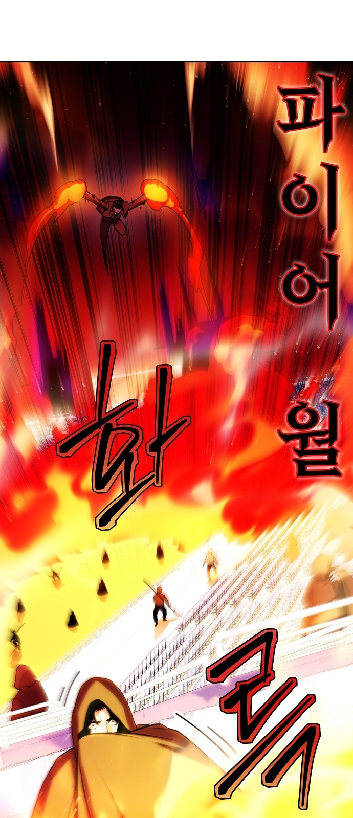 85 페이지