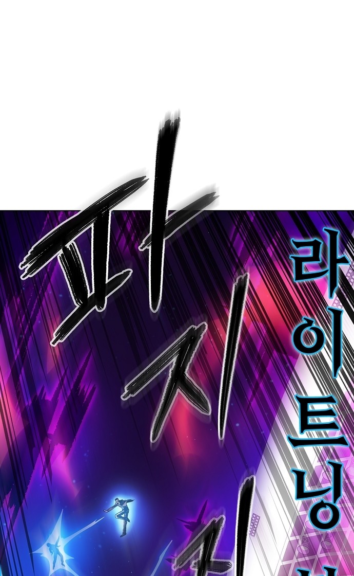 93 페이지