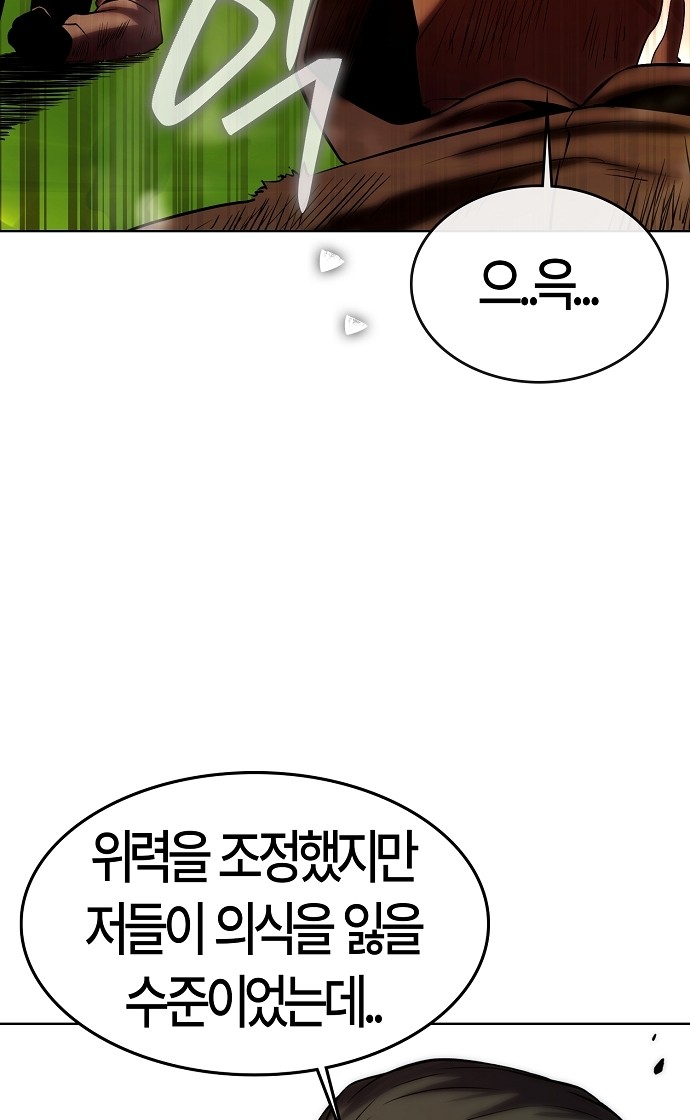 96 페이지