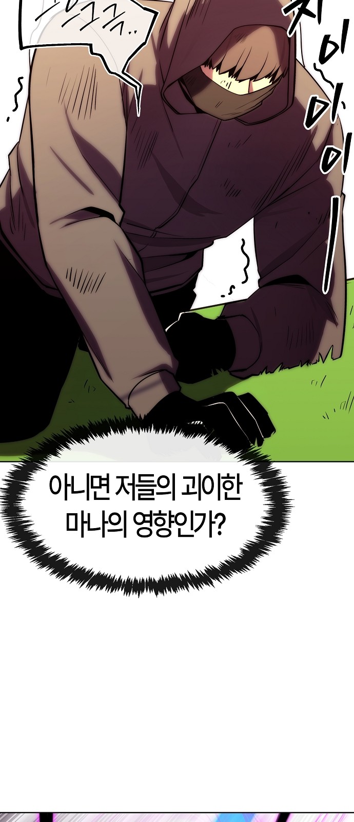 98 페이지