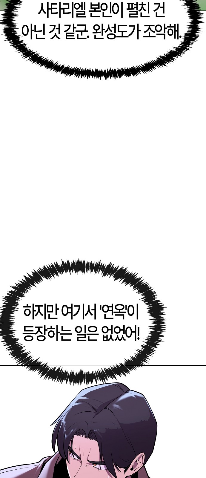 103 페이지