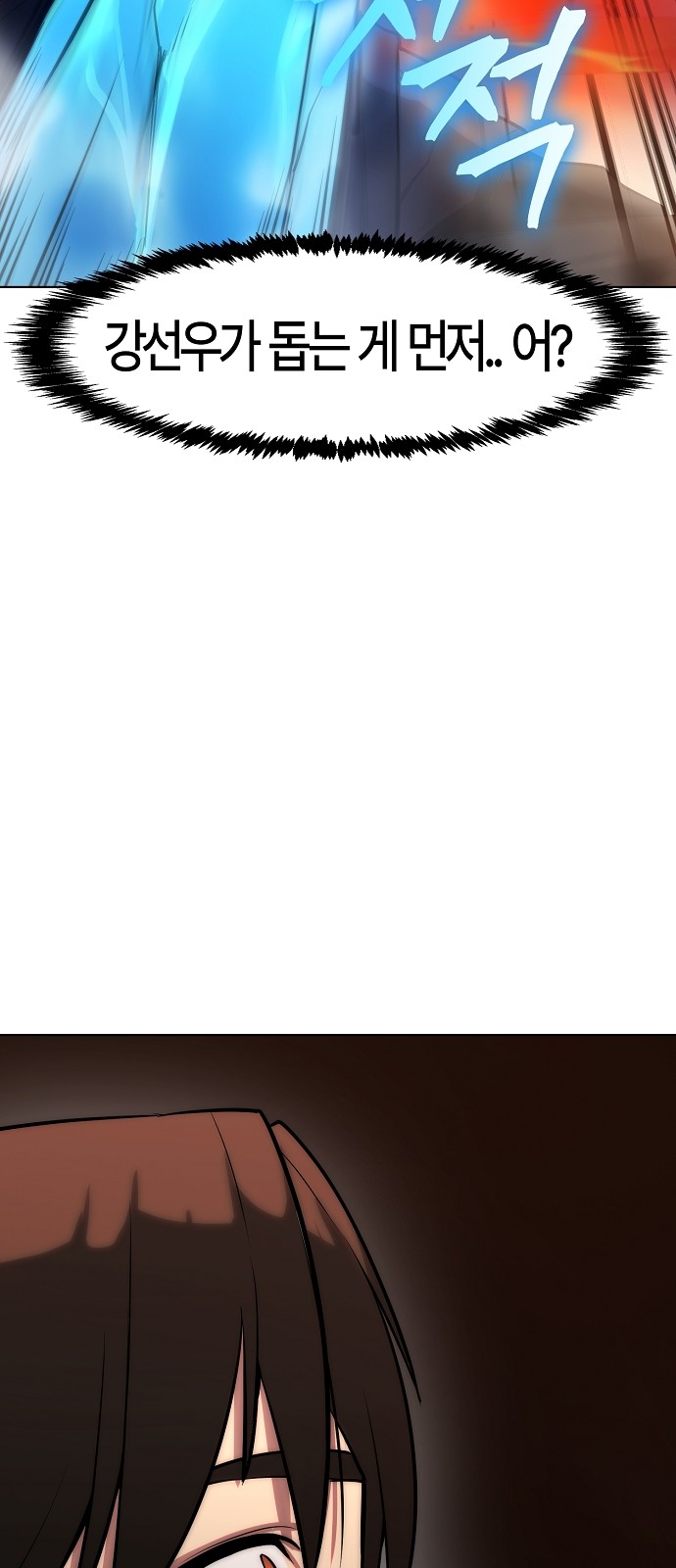 106 페이지