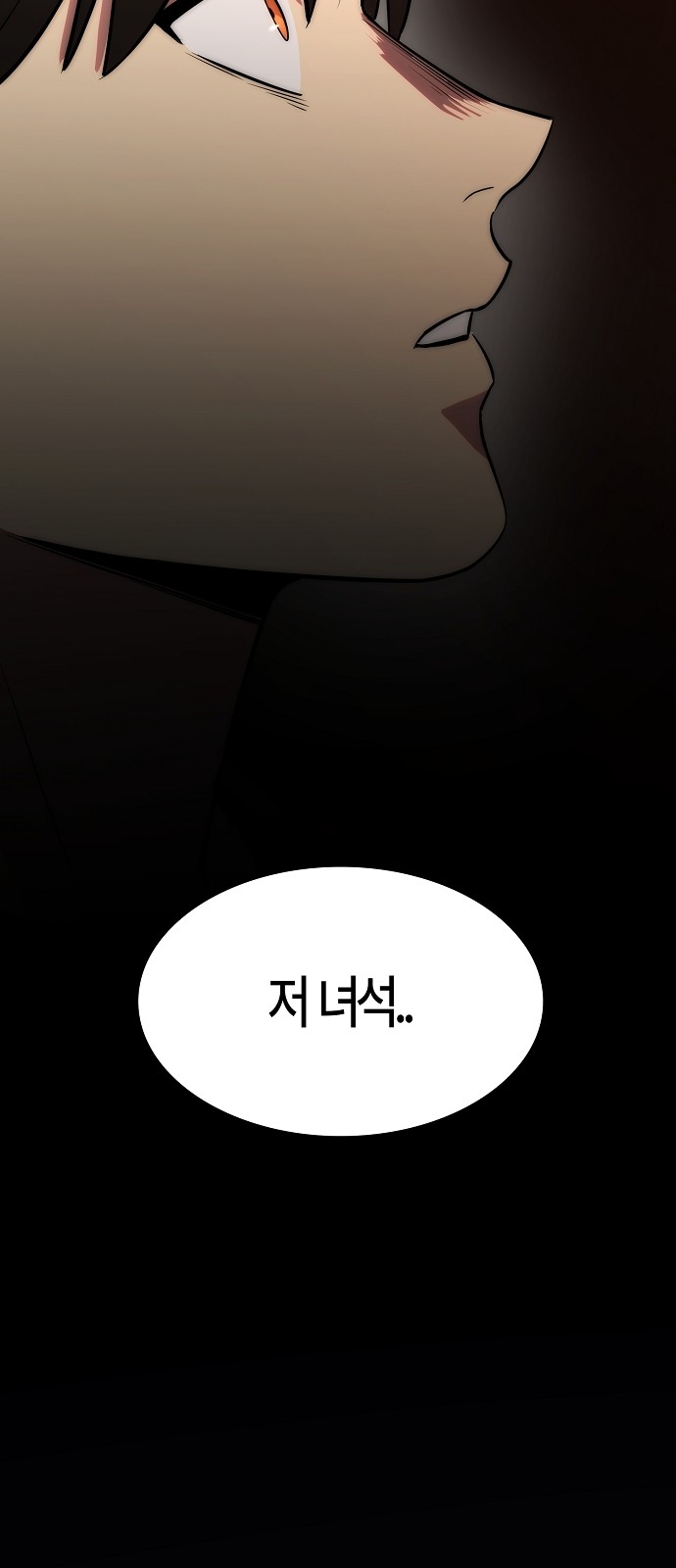 107 페이지