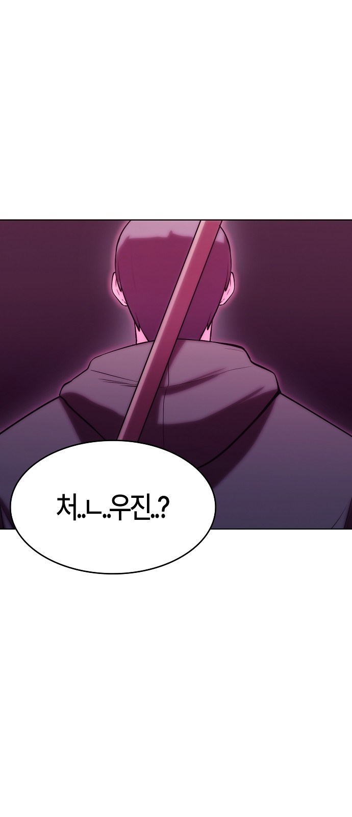 110 페이지