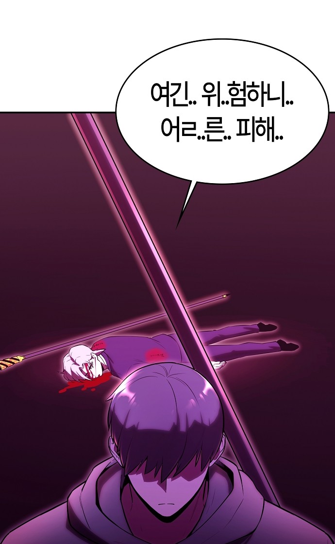 111 페이지