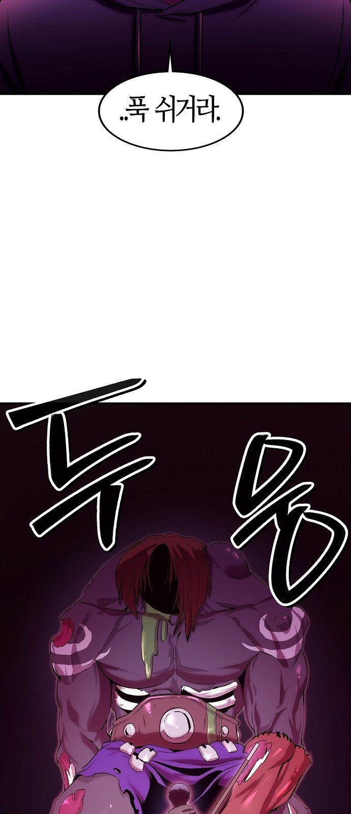 112 페이지