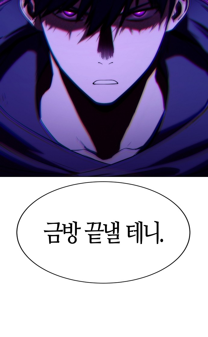 114 페이지