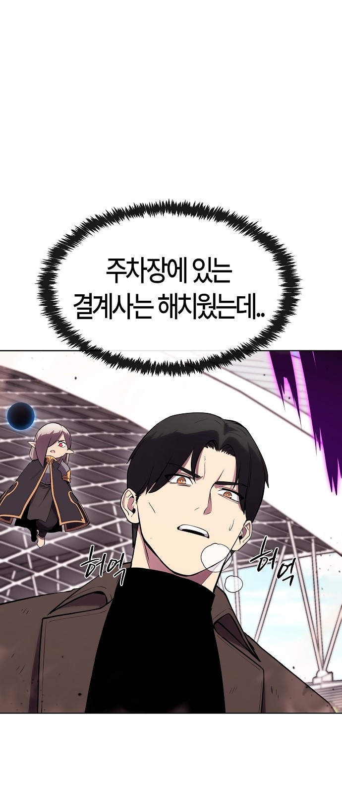 2 페이지