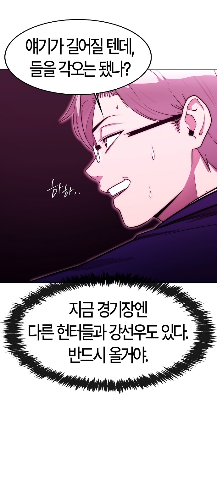 59 페이지