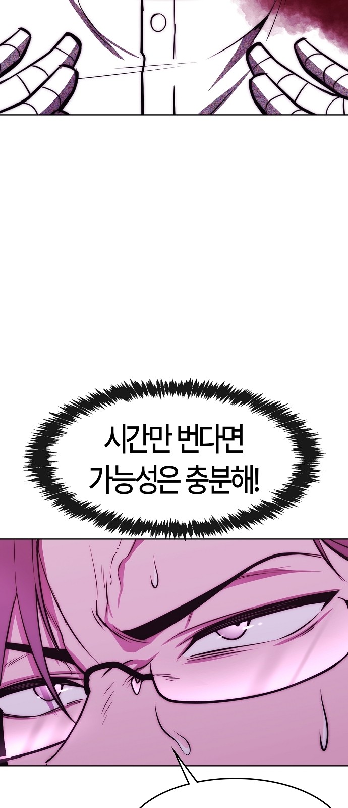 61 페이지