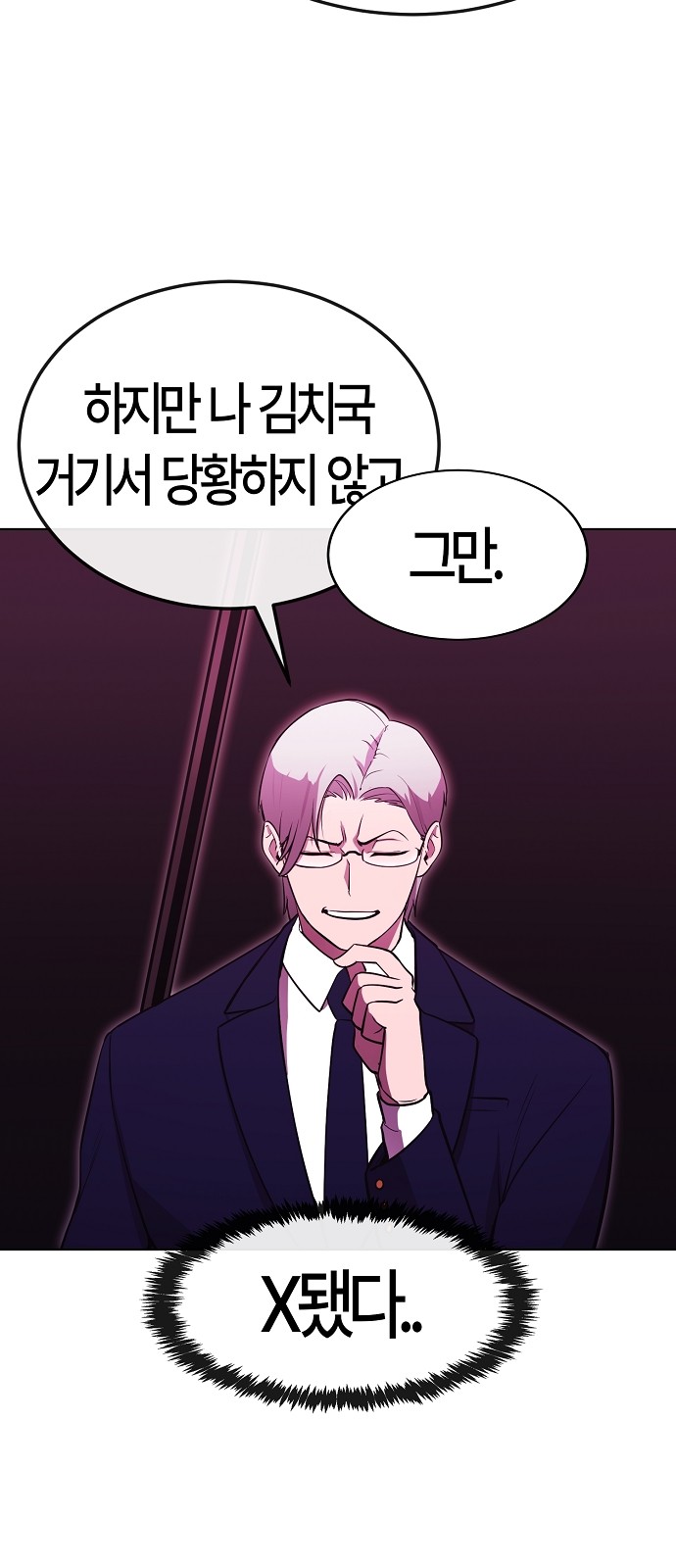 65 페이지