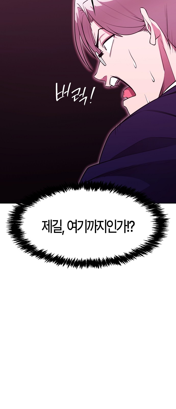 68 페이지
