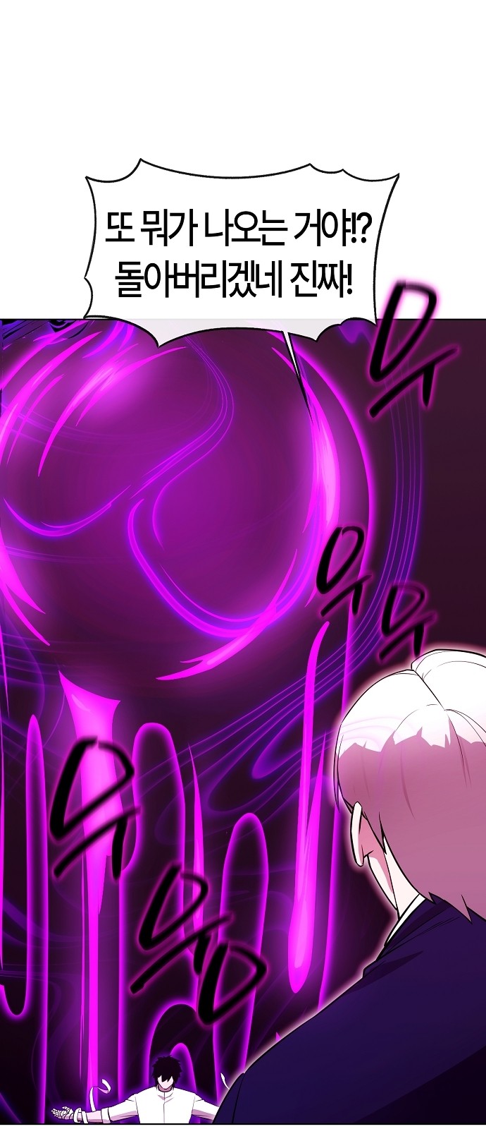 71 페이지
